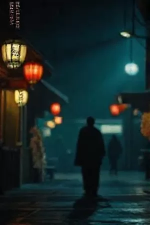 老放映厅红色绒布座椅与光束中的浮尘