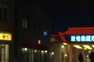 天文台上空星轨长时间曝光摄影画面