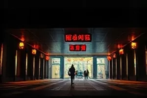 半山腰缭绕云雾间露出的一角屋檐
